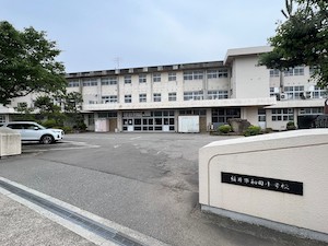 和田小学校(約1000ｍ)
