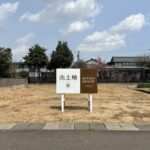 福井市灯明寺3丁目