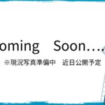 大宮二丁目216番、217番