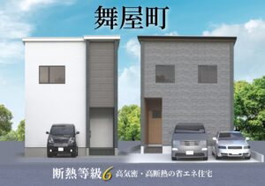 福井市舞屋町4字